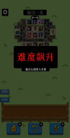 王了个王去广告版v1.2