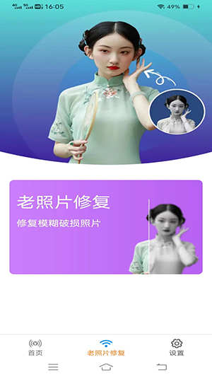 金海马相机v1.0.2