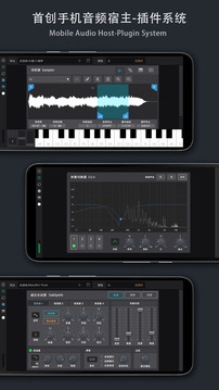 音乐制作工坊v1.0.7