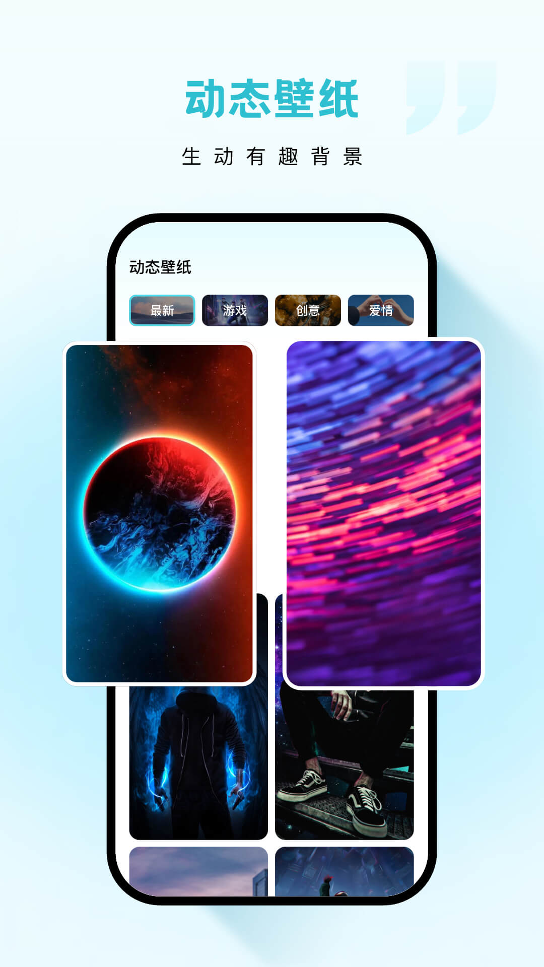 云朵壁纸v1.7.0