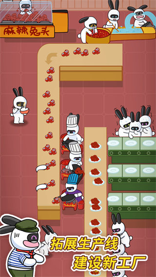 兔克创业记内置修改器v1.0.5