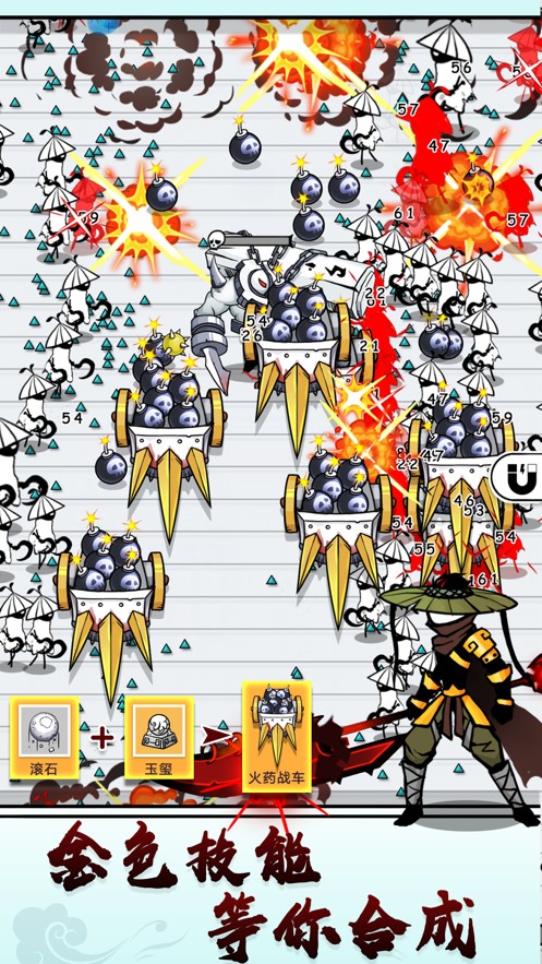 纸上弹兵v1.1.14