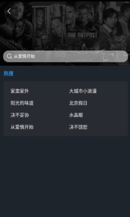 百看影视大全v1.7.6