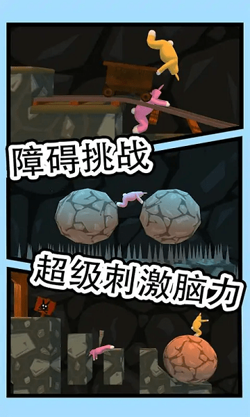 超级兔子人2无限胡萝卜版v1.1.4