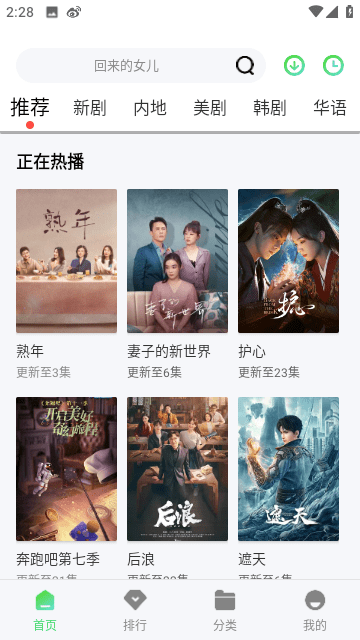 波斯猫v9.9