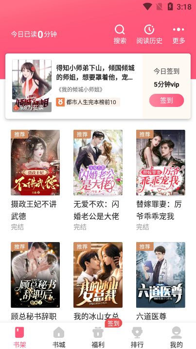 喵爪小说正版v1.0.4