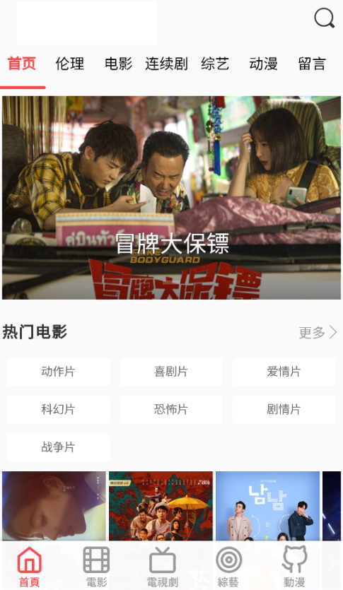 双鱼影视投屏版v1.1.9