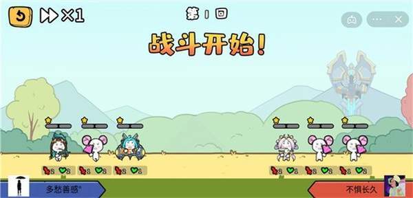 纸上谈兵无限金币v1.0