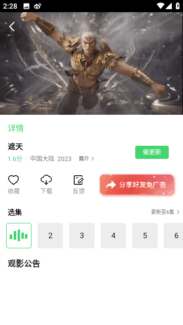 波斯猫v9.9