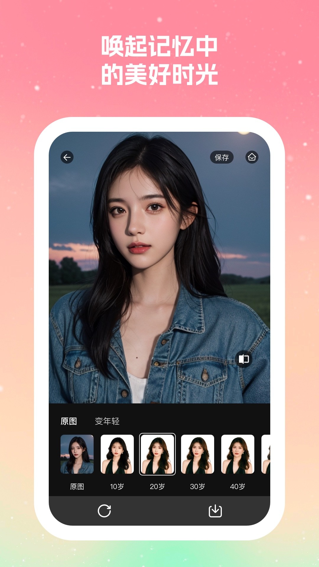 丽拍相机v1.3.6