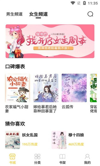 小呆阅读纯净版v1.2.8