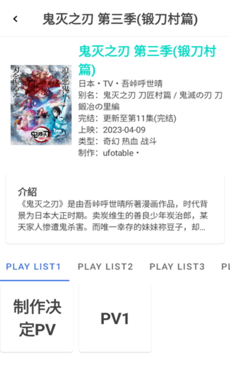 AFanv1.2