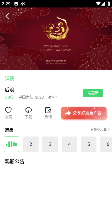 波斯猫v9.9