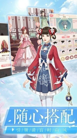 芷罗佳人v1.21.0