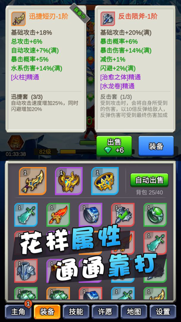 某不稳定的气功波v3.5.8