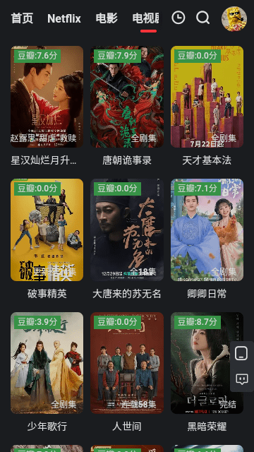左右影视v1.0