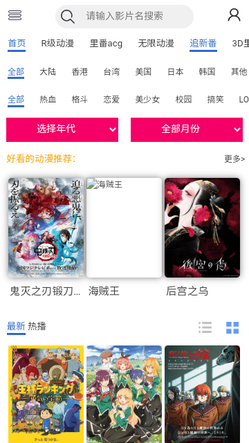 咯哩咯哩v1.0