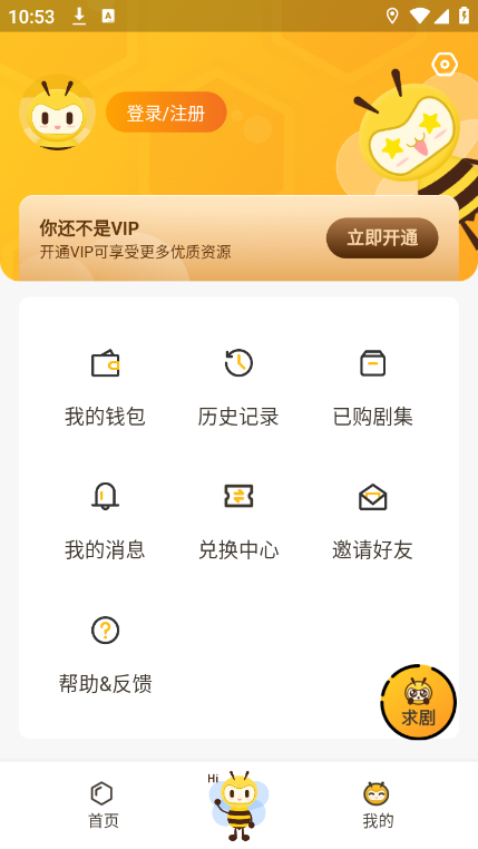 觅蜂FMv1.0.3