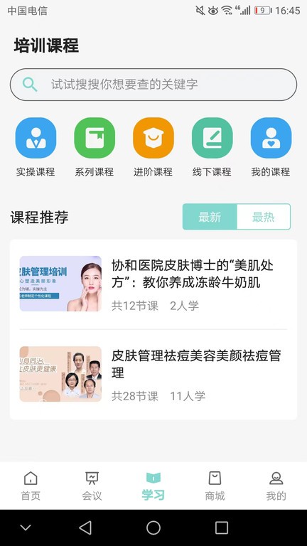 皮有事点这v1.11 12