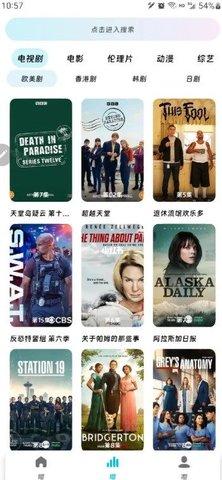 嘤嘤怪v2.6