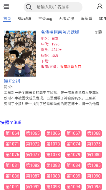咯哩咯哩v1.0
