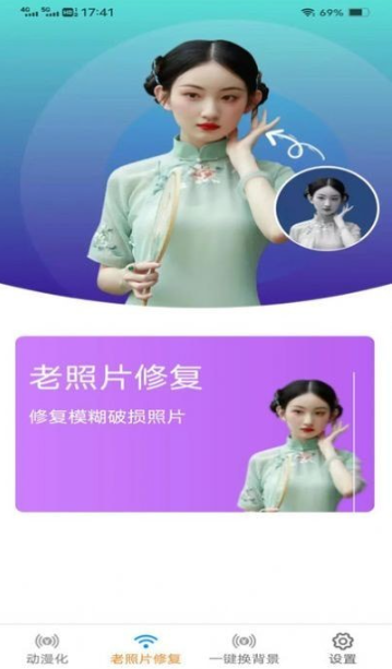 影风相机v1.0.1