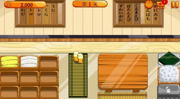 寿司朋友v1.5.5