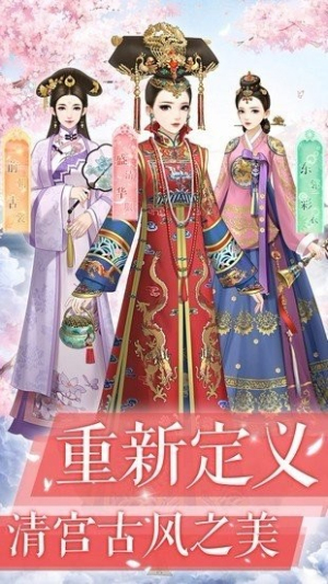 芷罗佳人v1.21.0