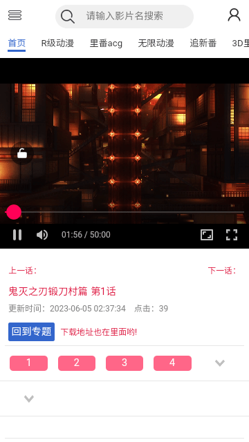 咯哩咯哩v1.0