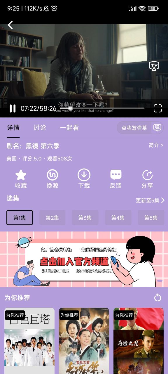 飞云视频去广告版v4.0.4