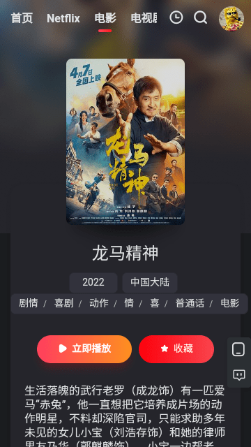 左右影视v1.0