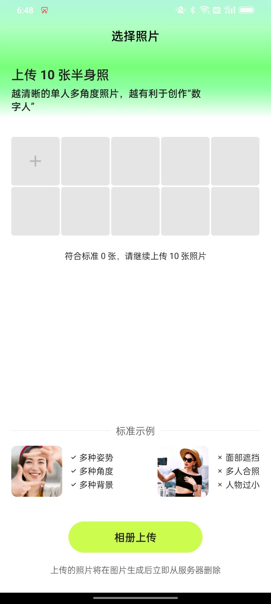 彩鱼相机v0.1.0
