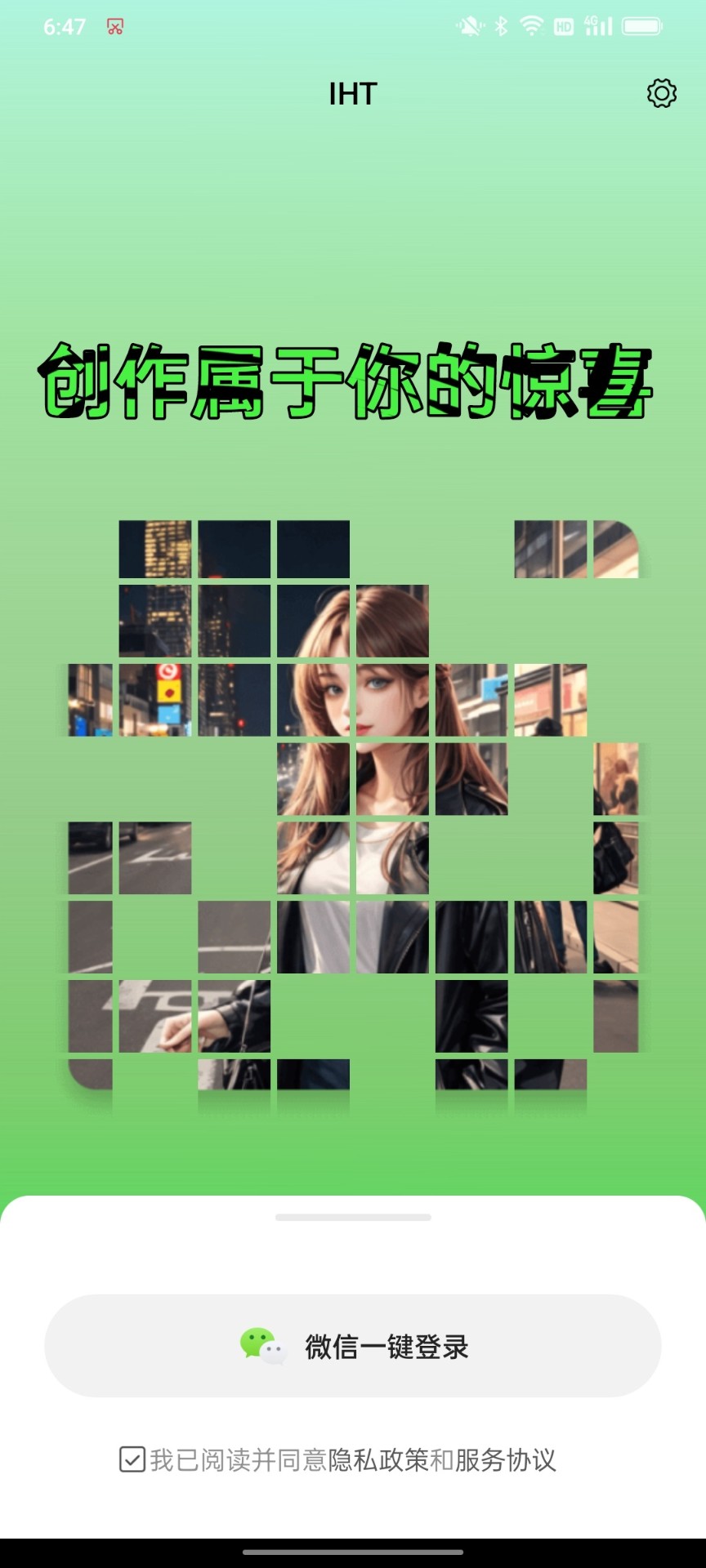 彩鱼相机v0.1.0