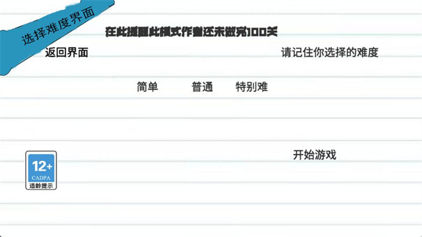 猜神v1.2.1