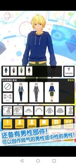 手办模拟器最新版v1.02.15