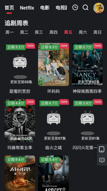 左右影视v1.0