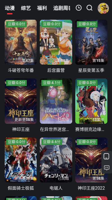 左右影视v1.0
