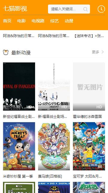 七猫影视v1.8.0