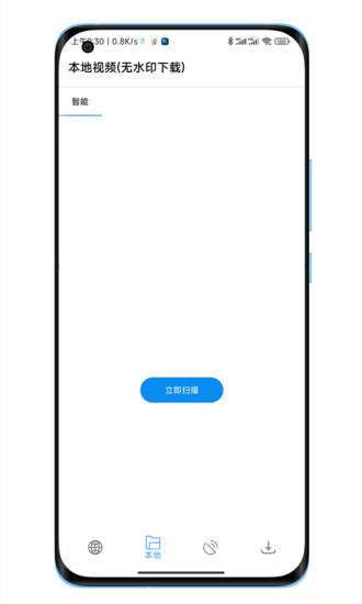 下载工具箱去更新精简版v1.5
