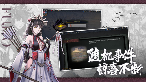 森久城物语手机版v1.0.95