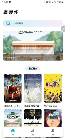 嘤嘤怪v2.6