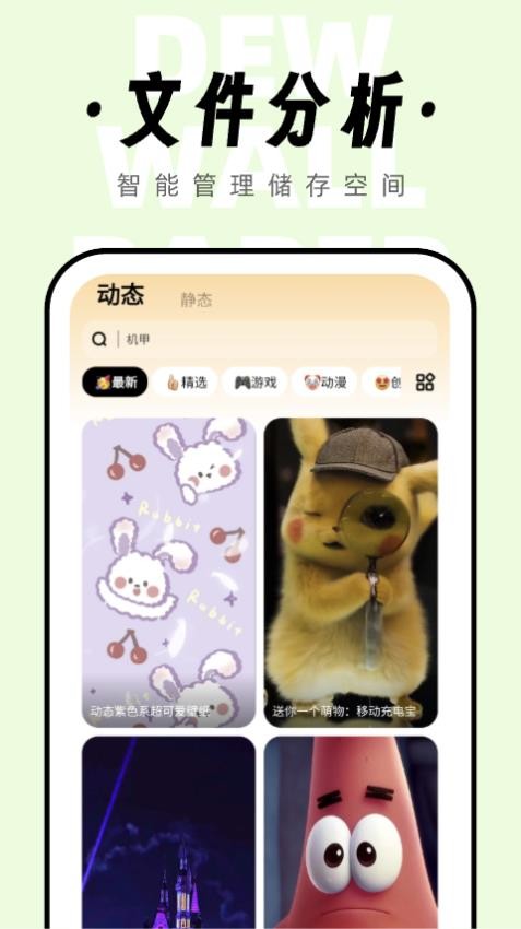 露珠壁纸v1.0.0