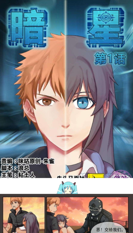 七七漫画v1.1