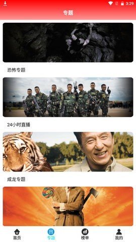 大鹏影视v1.3.0