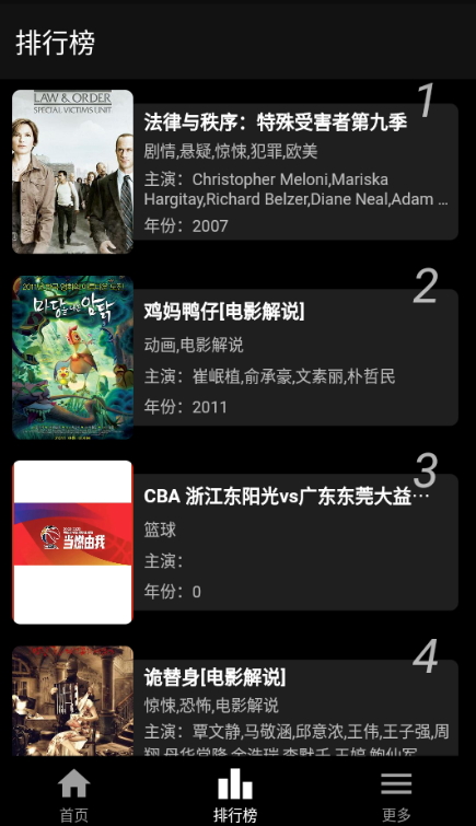 速看100v1.0.1