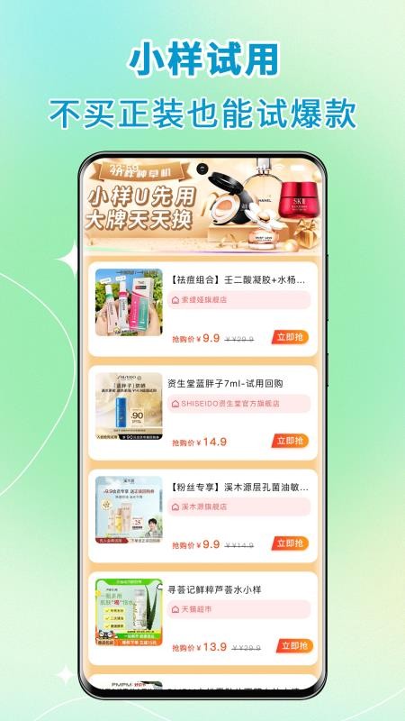 高拥联盟v9.0.1