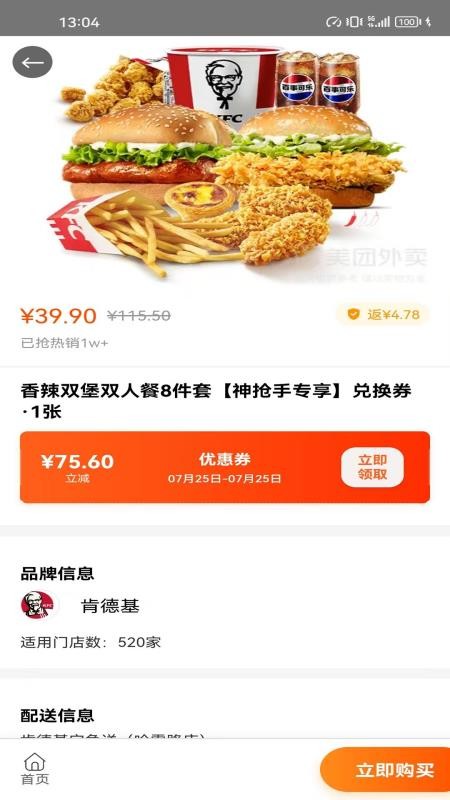 点拥v1.0.1