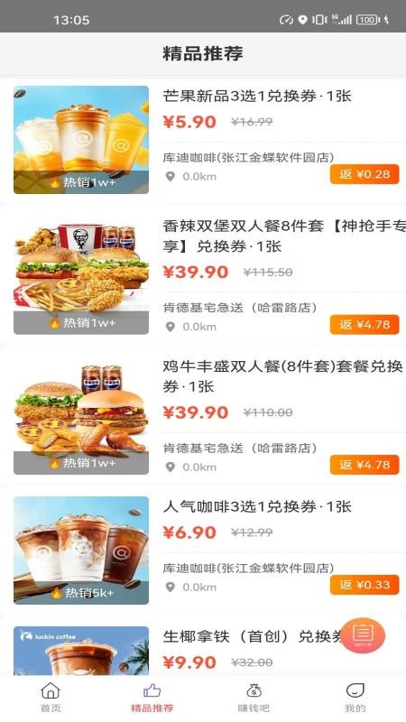 点拥v1.0.1