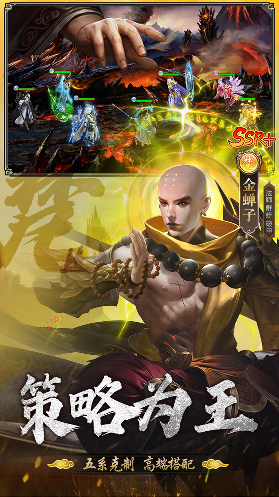暴走师徒v1.1.0