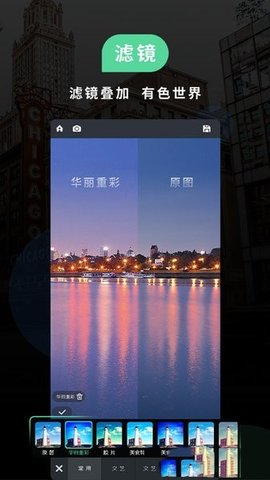 MIUI相机v1.5.5